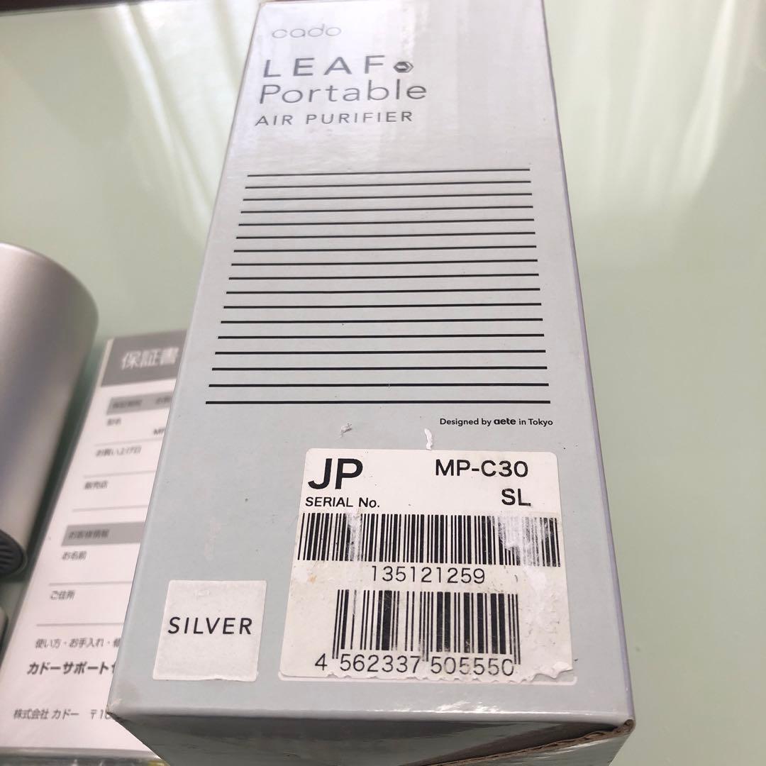 cado LEAF ポータブル空気清浄機 MP-C30