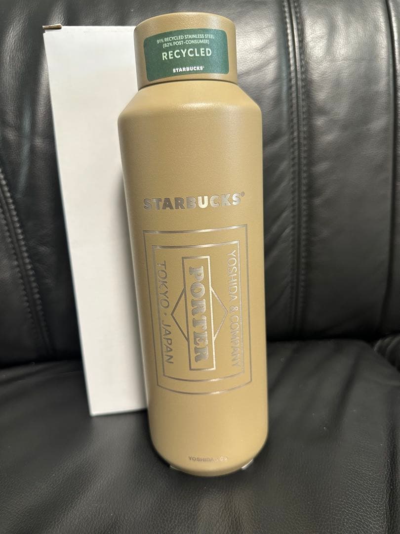 スターバックス　ステンレスボトル　ポーター　ベージュ　水筒