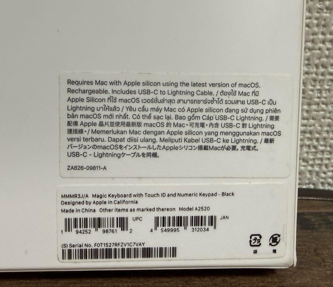 Mac mini M1 本体　純正キーボード　トラックパッド　マウス　フルセット