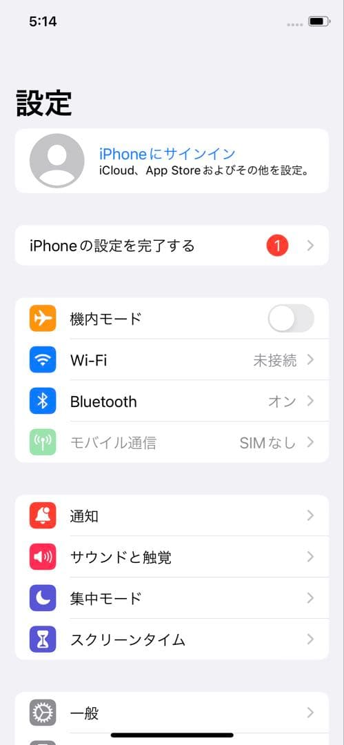 【液晶不良】iphone X バッテリー91%