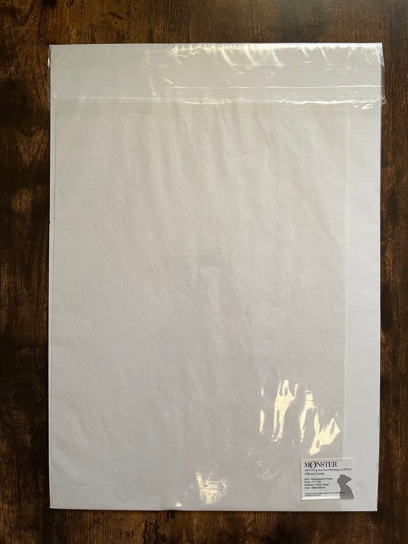 韓流　コン・ユ　サイン入り　Autographed photo MONSTER