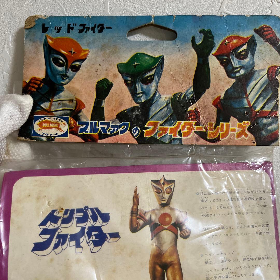 ⚠️専用　貴重・激レア　トリプルファイター　スタンダード　ブルマァク　当時物