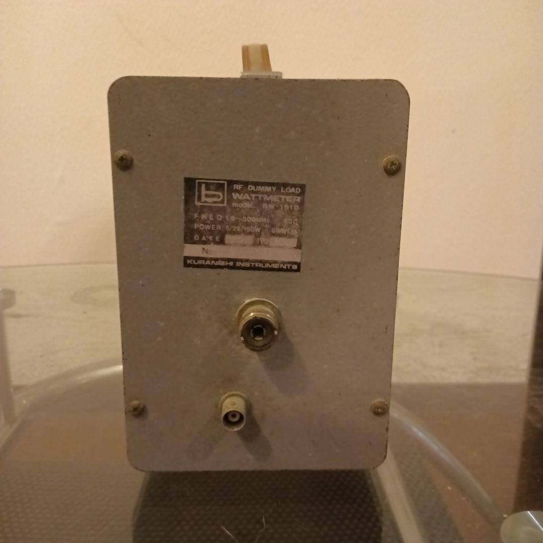 KURANISHI　クラニシ　終端型電力計　RW-151D　ワットメーター