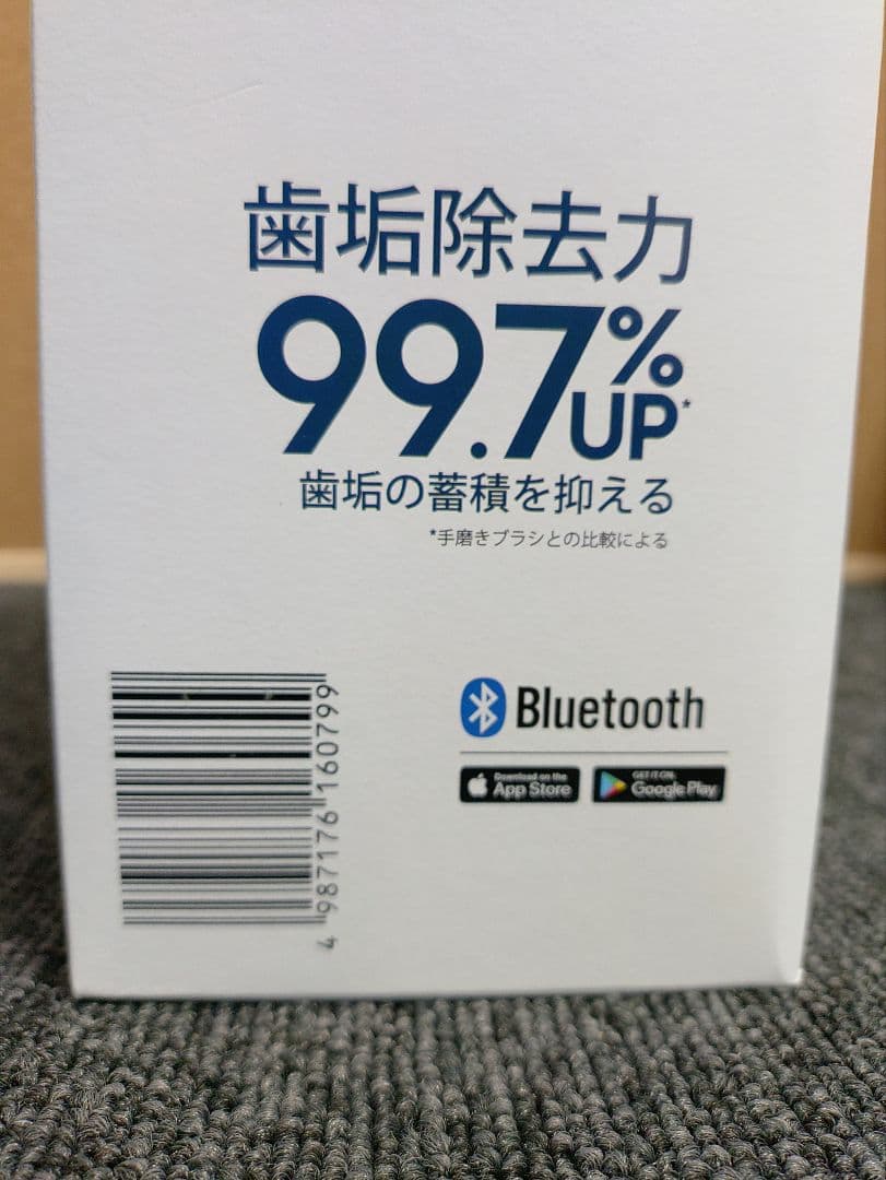 442☆ ブラウン 電動歯ブラシ オーラルB iO4