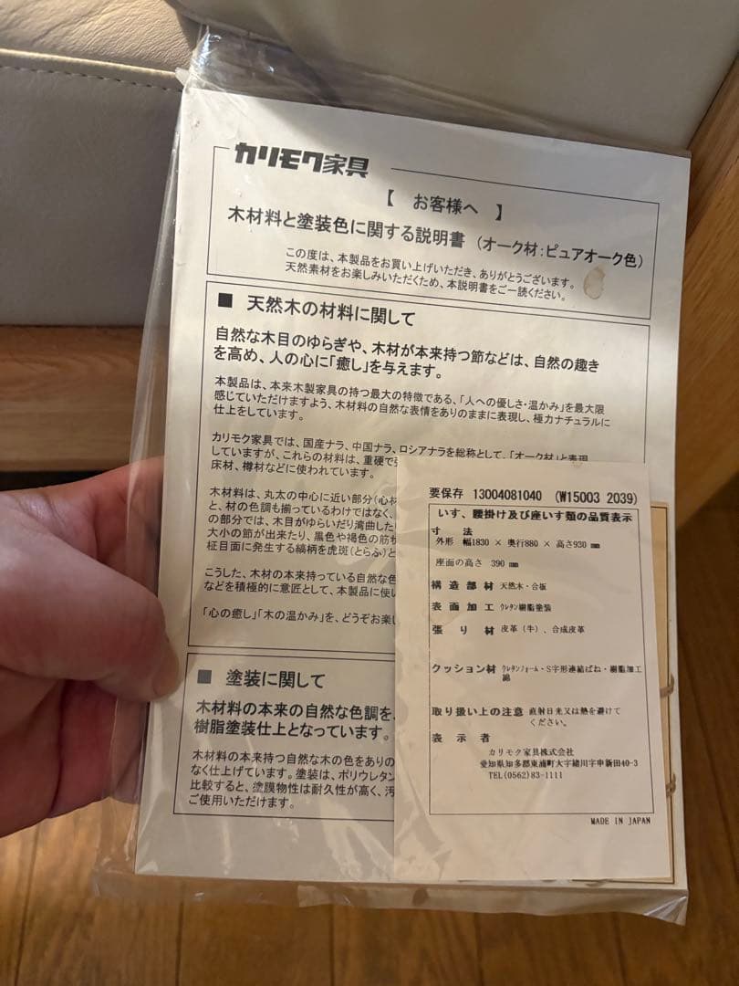 GMFF101○Chitano チターノ ダンテ karimoku 引き取り限定