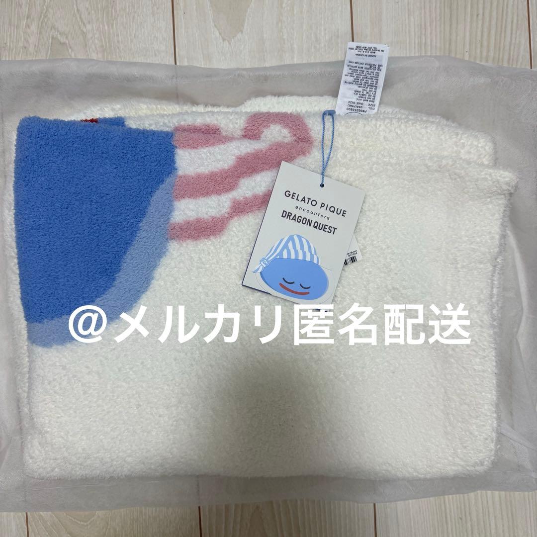 ドラクエ　ジェラピケ　コラボ♡ スライムブランケット