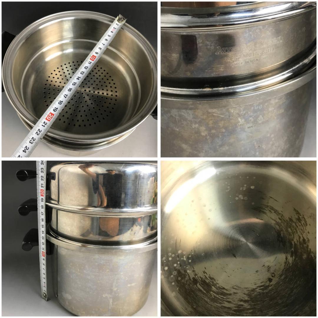 Amway QUEEN 鍋 フライパン 両手鍋 セット 蓋付 調理器具セット