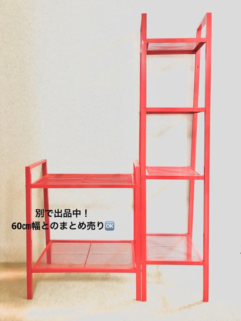 IKEA イケア　レールベリ 4段　赤色　レッド　 廃盤色