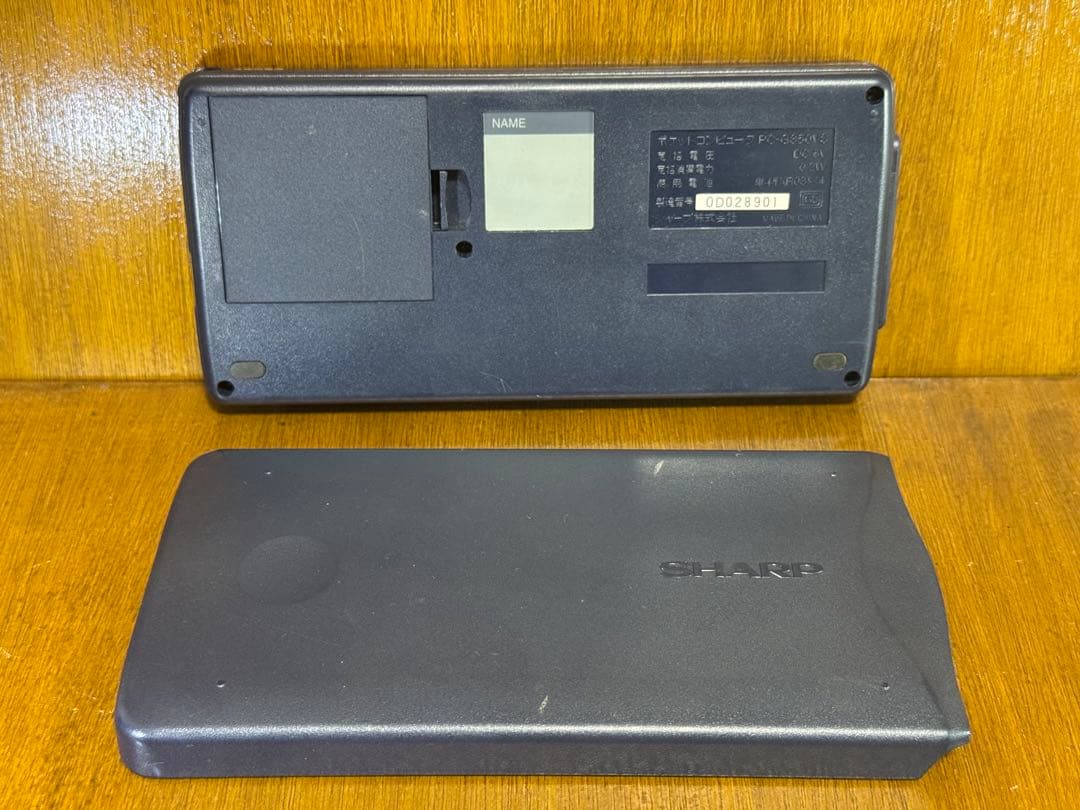 SHARP ポケコン PC-G850VS
