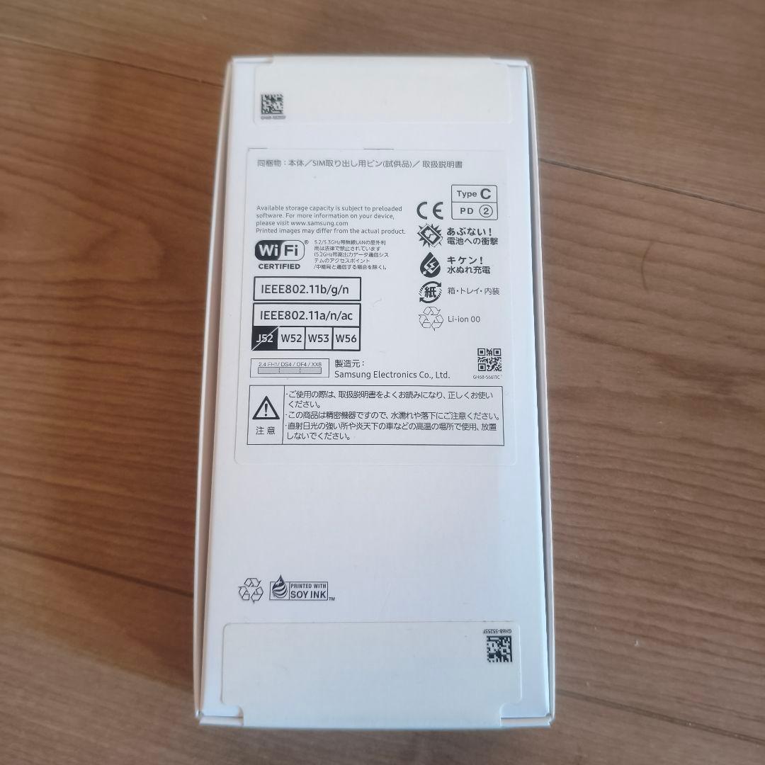 ☆新品未開封品☆Samsung Galaxy A25 5G　ブラック 本体