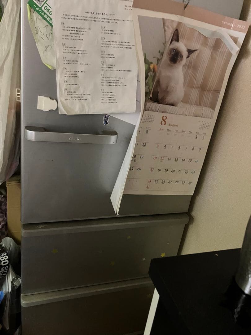 シルバー 冷凍庫 272L 右開き 尼崎