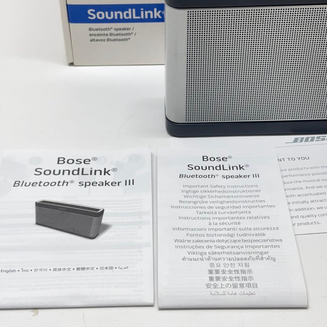 BOSE SoundLink III 美品 Bluetoothスピーカー