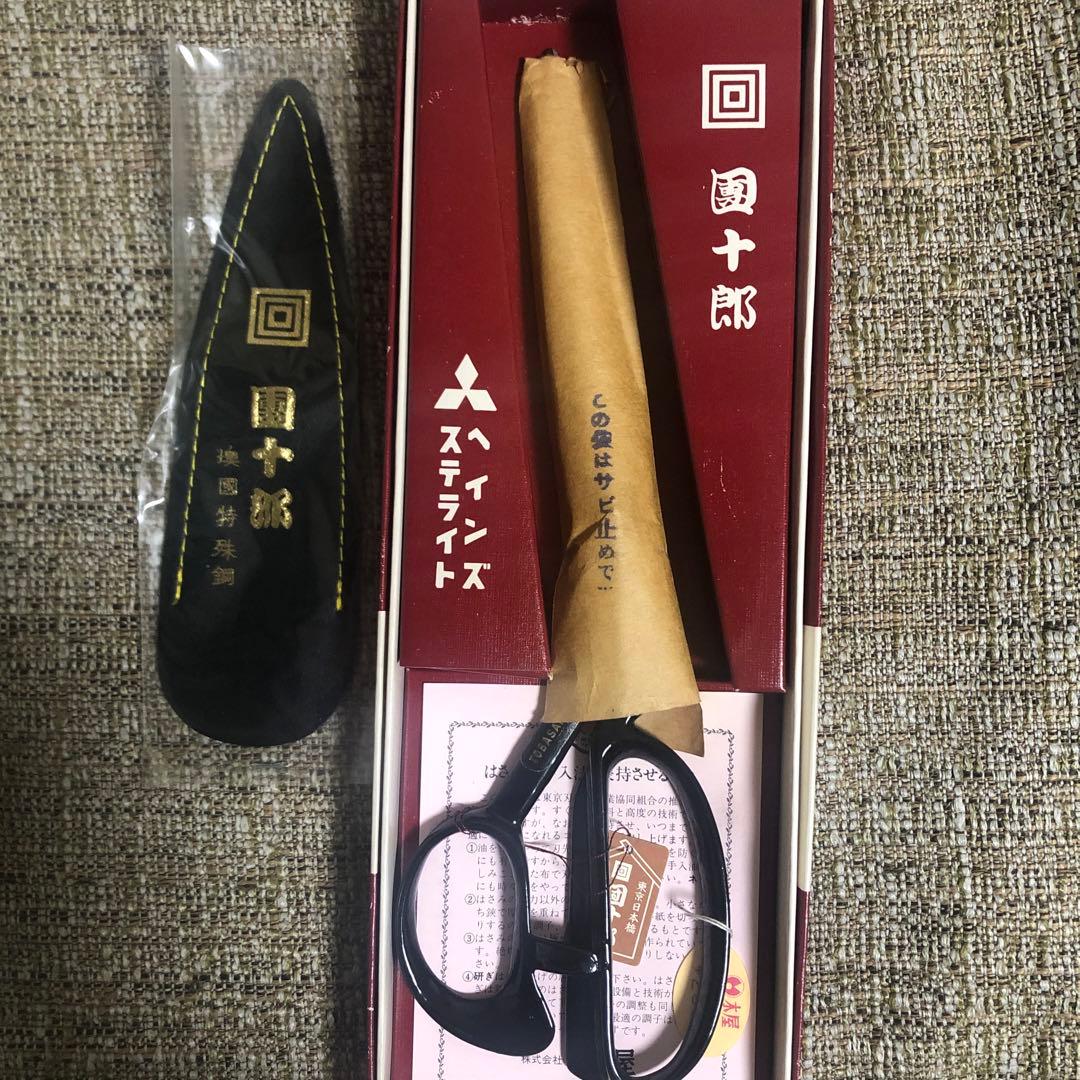 ラシャ鋏　東鋏　木屋　團十郎　24センチ　ヘインズステライト　洋裁鋏