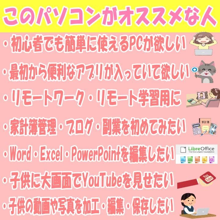 美品❣️最強i7搭載ノートパソコン❤️爆速SSD❤️メモリ4G✨ハイスぺ☘️