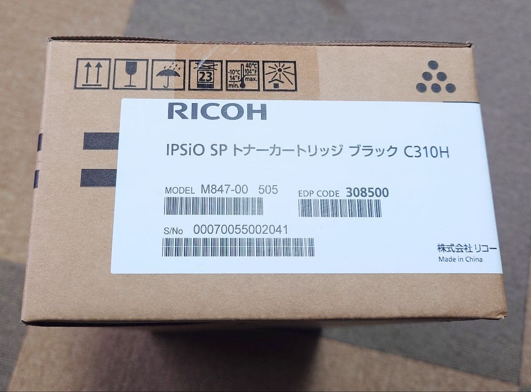 RICOH IPSio SP トナーカートリッジ C310H