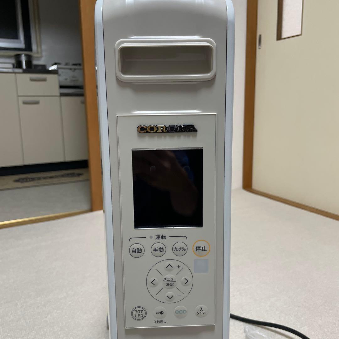 コロナ DHS-1523-CW 自然対流電気暖房機