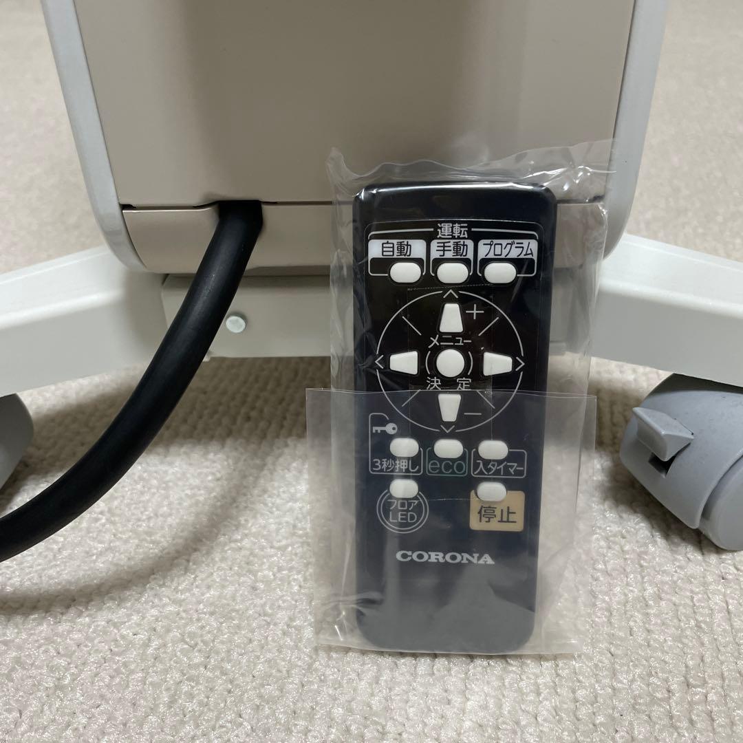 コロナ DHS-1523-CW 自然対流電気暖房機