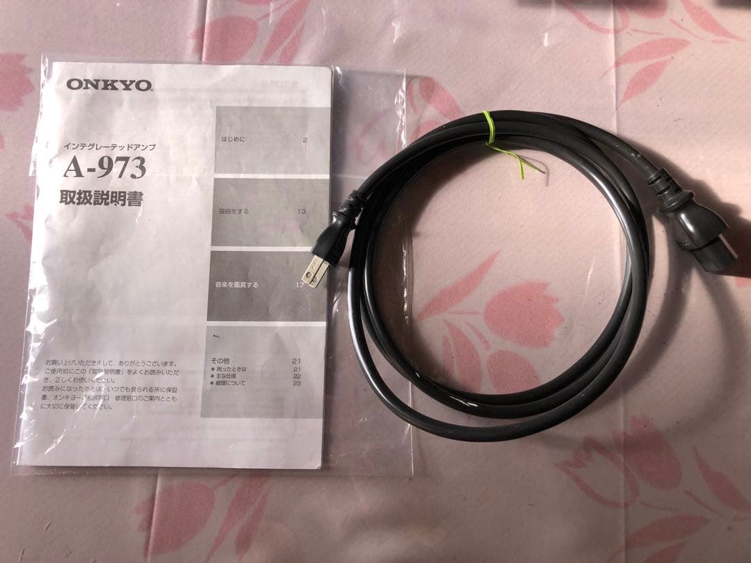 ONKYO A-973 プリメインアンプ