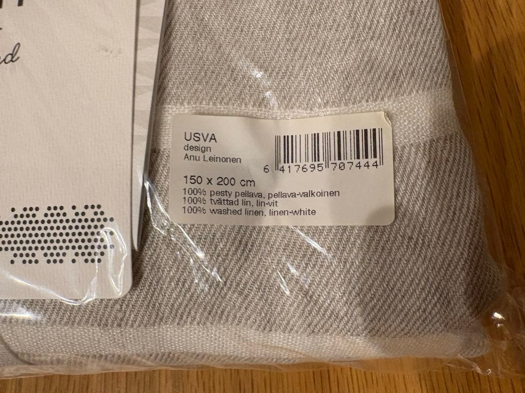 【新品未使用】ラプアンカンクリ USVAブランケット