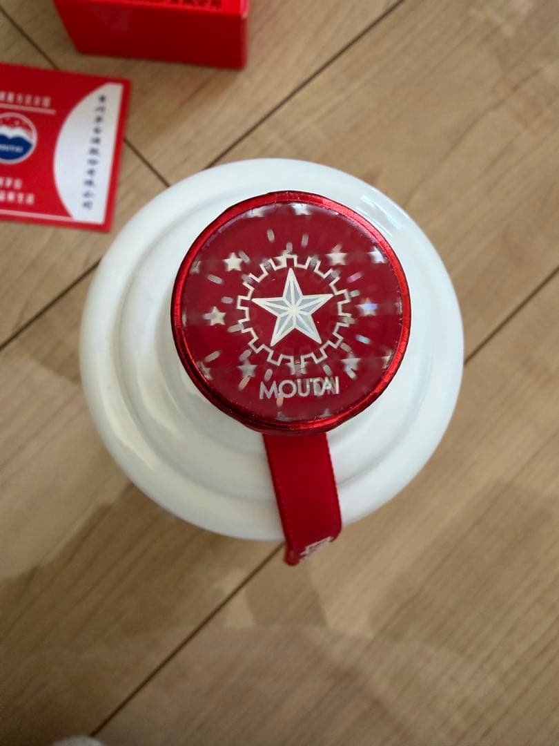 【値下げ】貴州茅台酒 53% Moutai 白酒500ml 2026