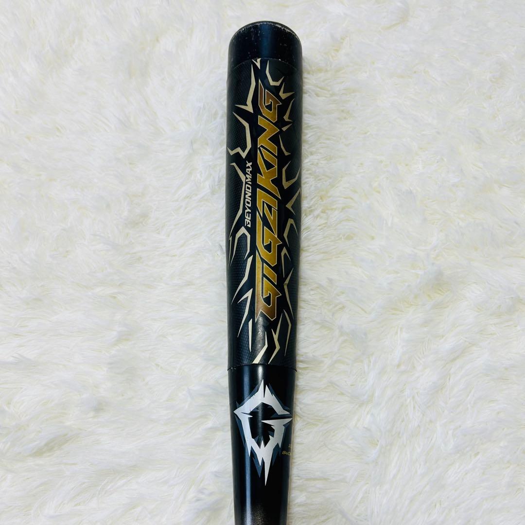 ミズノ ビヨンドマックス ギガキング 84cm 軟式用