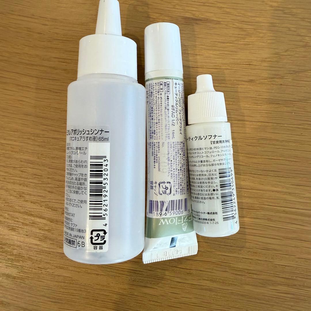 ネイル道具一式　ネイルバッグ