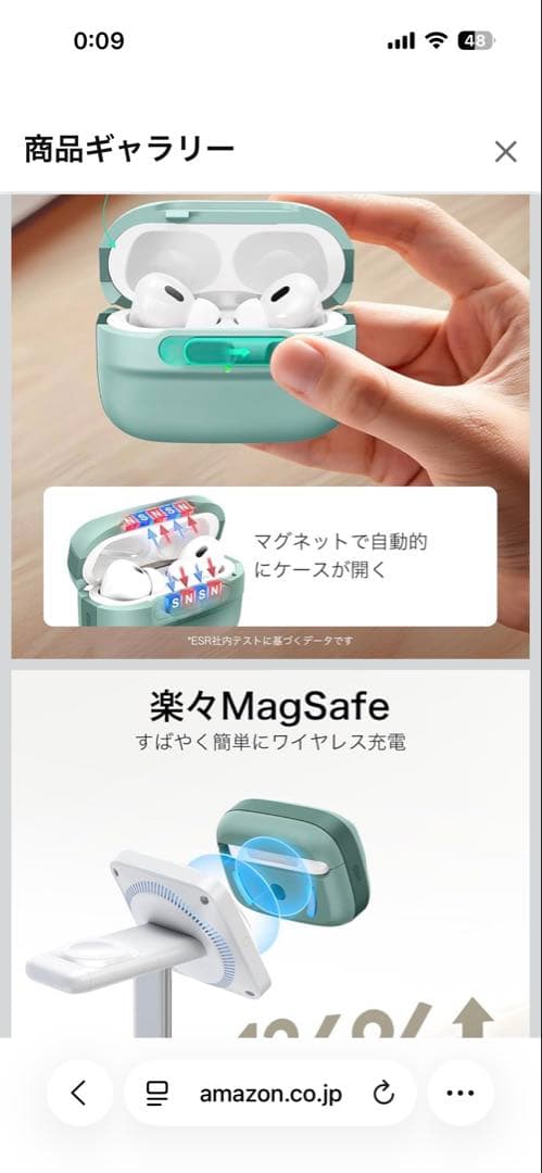 Apple AirPods Pro 2（第2世代 / USB-C）　本体