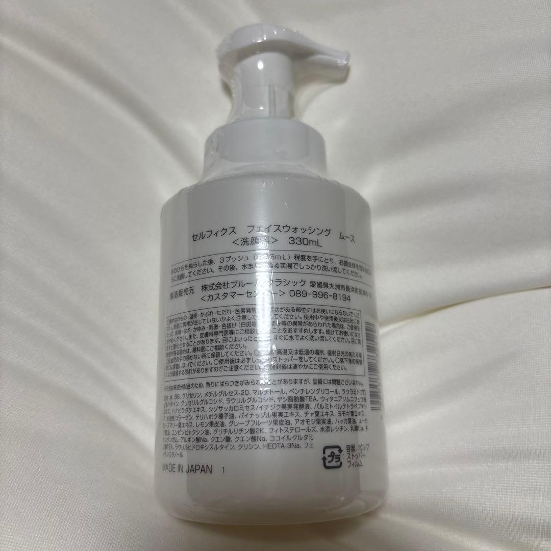 セルフィクス77　フェイスウォッシングムース　徳用