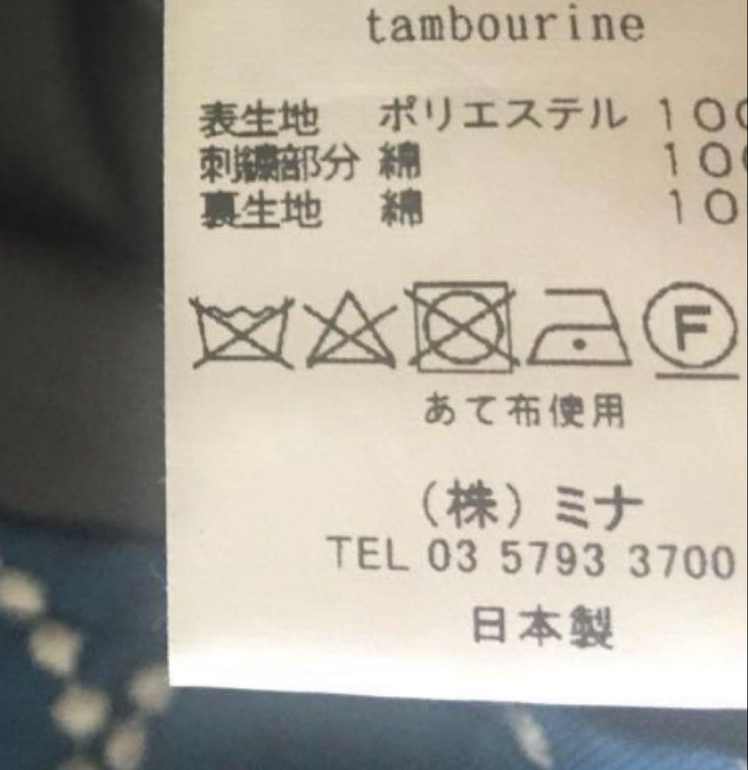 新品未使用　ミナペルホネン　ボディバッグ　ポリエステル