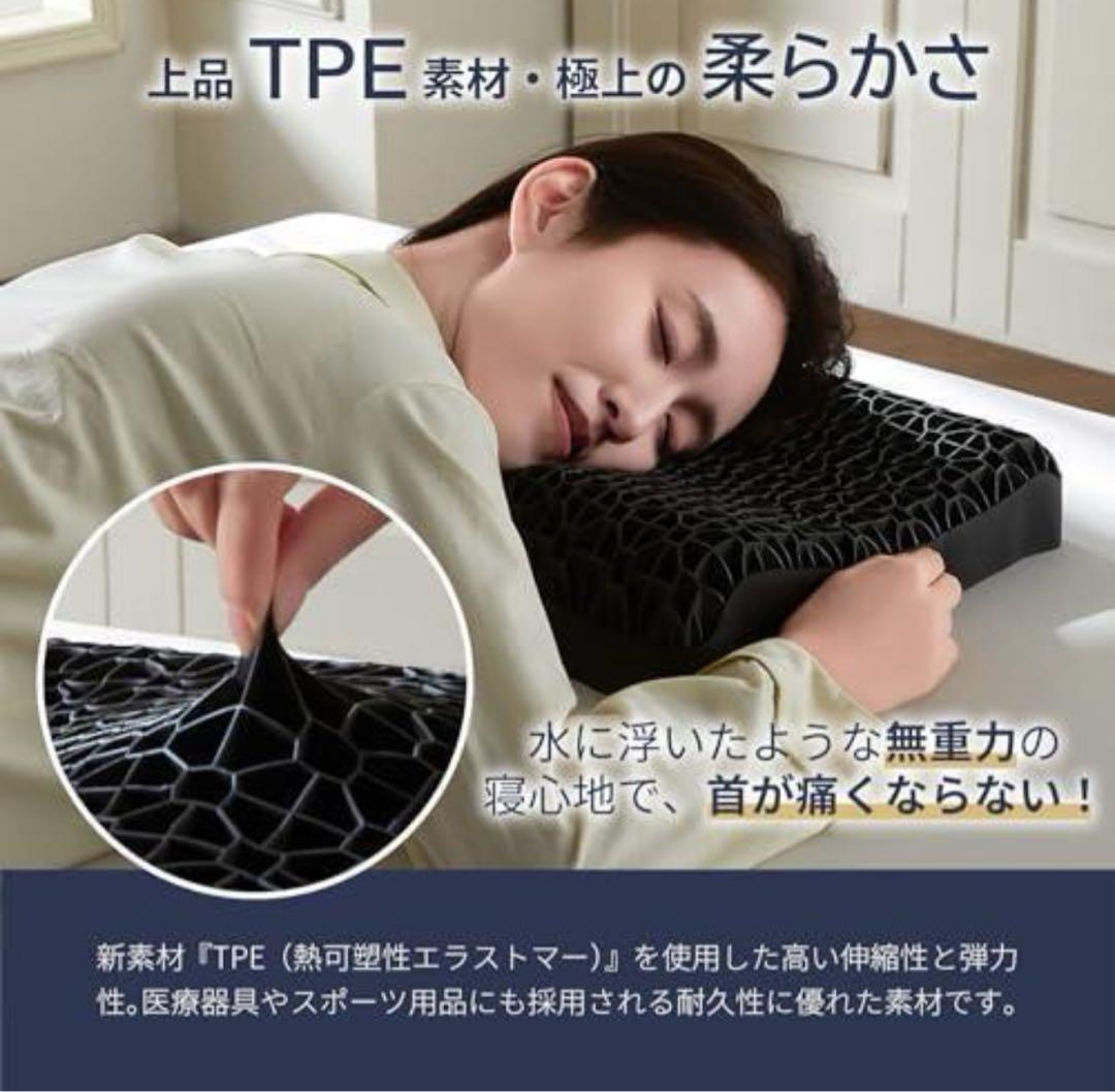 枕の臭い対策に！　枕　無重力ピロー　高さ調整可能