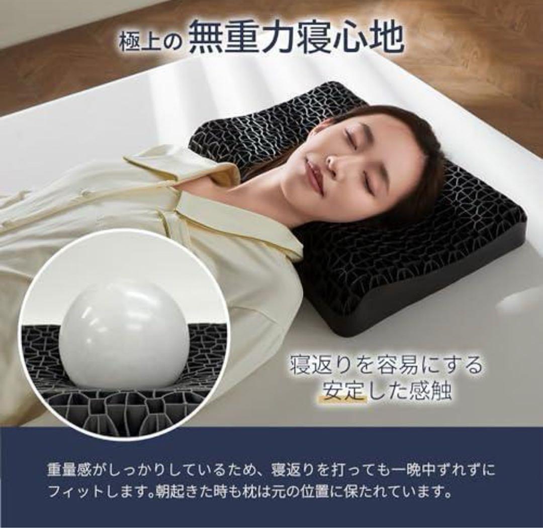 枕の臭い対策に！　枕　無重力ピロー　高さ調整可能