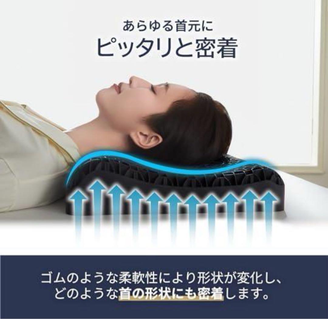 枕の臭い対策に！　枕　無重力ピロー　高さ調整可能
