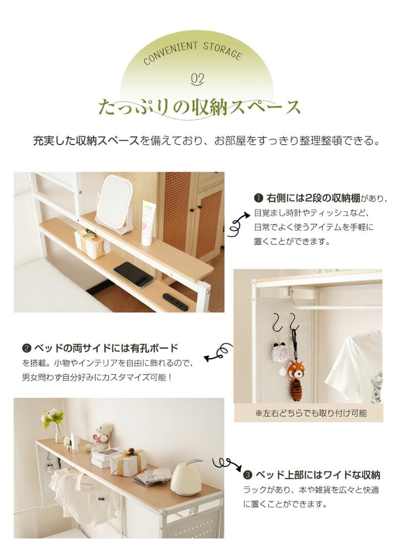 赤字価格！ロフトベッド シングル スチールネット・移動型デスク付き　WHITE