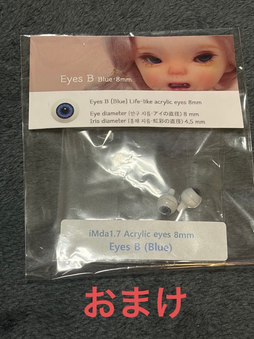 iMda doll 1.7 Mary　(ノーマル肌）