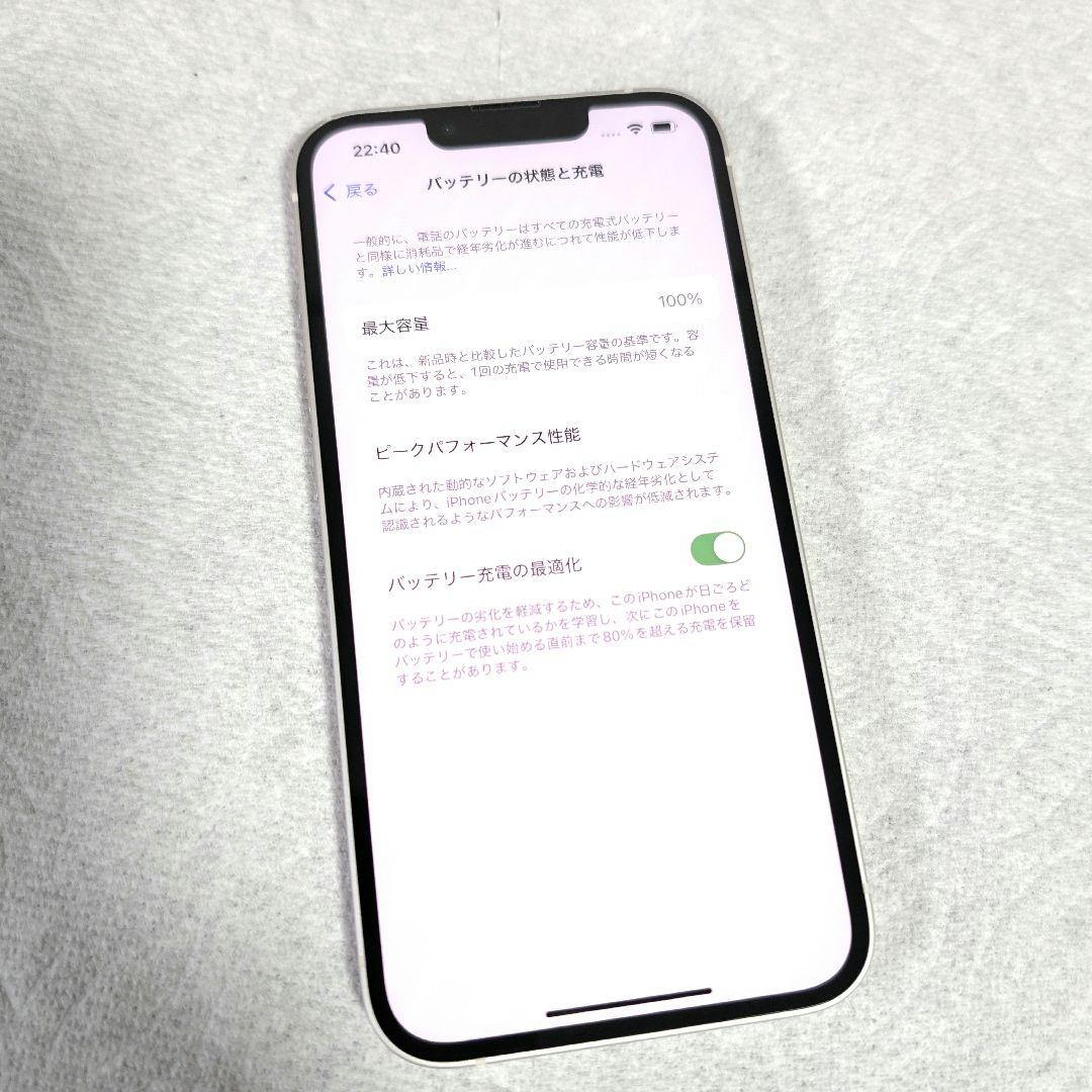 Apple iPhone13 128GB SIMフリー 良品 保証あり 即日発送