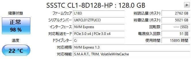 Windowsデスクトップ HP ProDesk 600 G3 SFF Core i5 6500 M.2