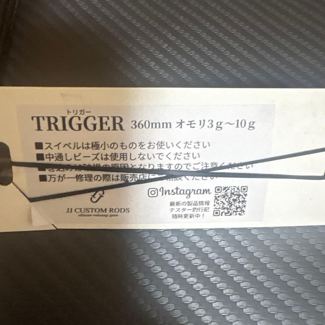 ロッド JJ CUSTOM RODS