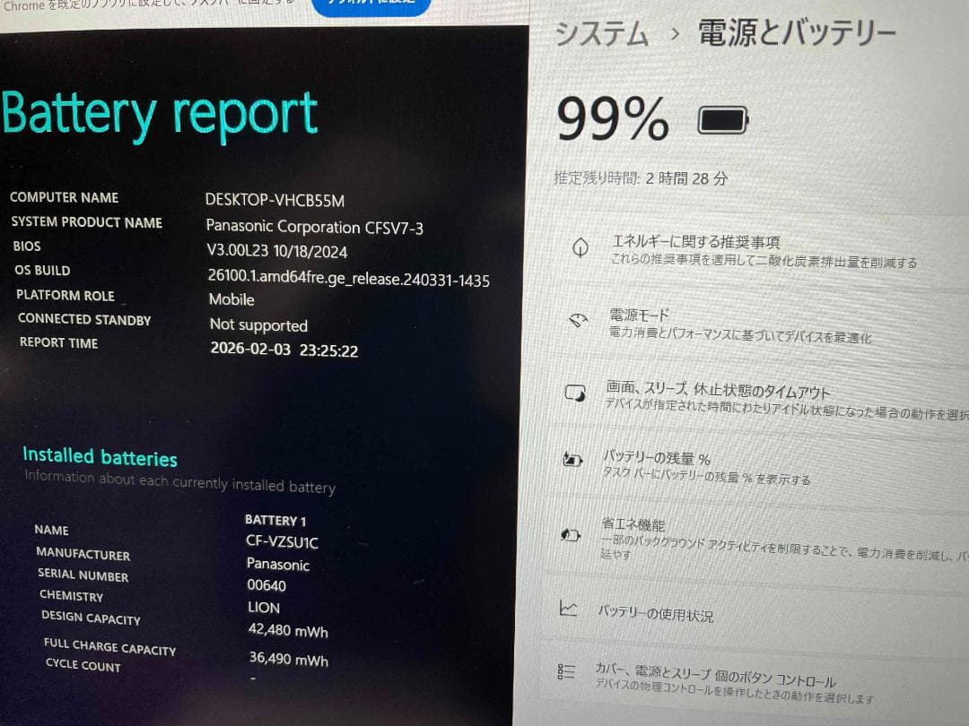 Win11 希少US配列 CF-SV7 メモリ16GB SSD256GB
