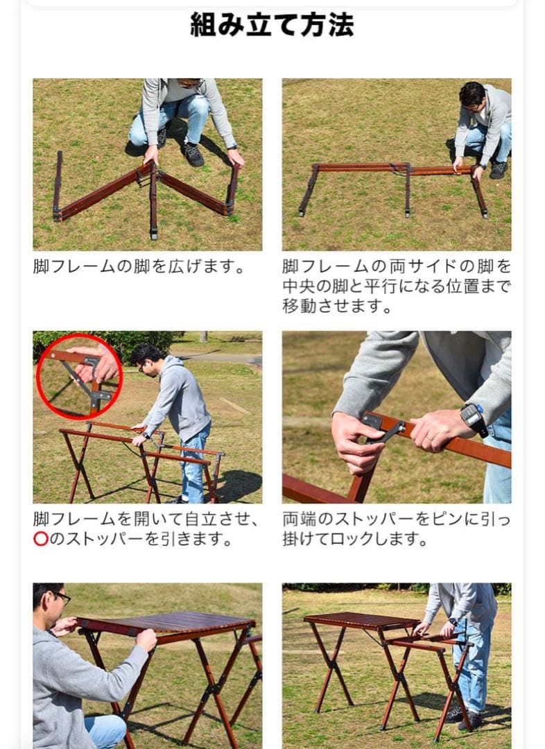 ウッドロールキッチンテーブル　FIELDOOR(フィールドア)