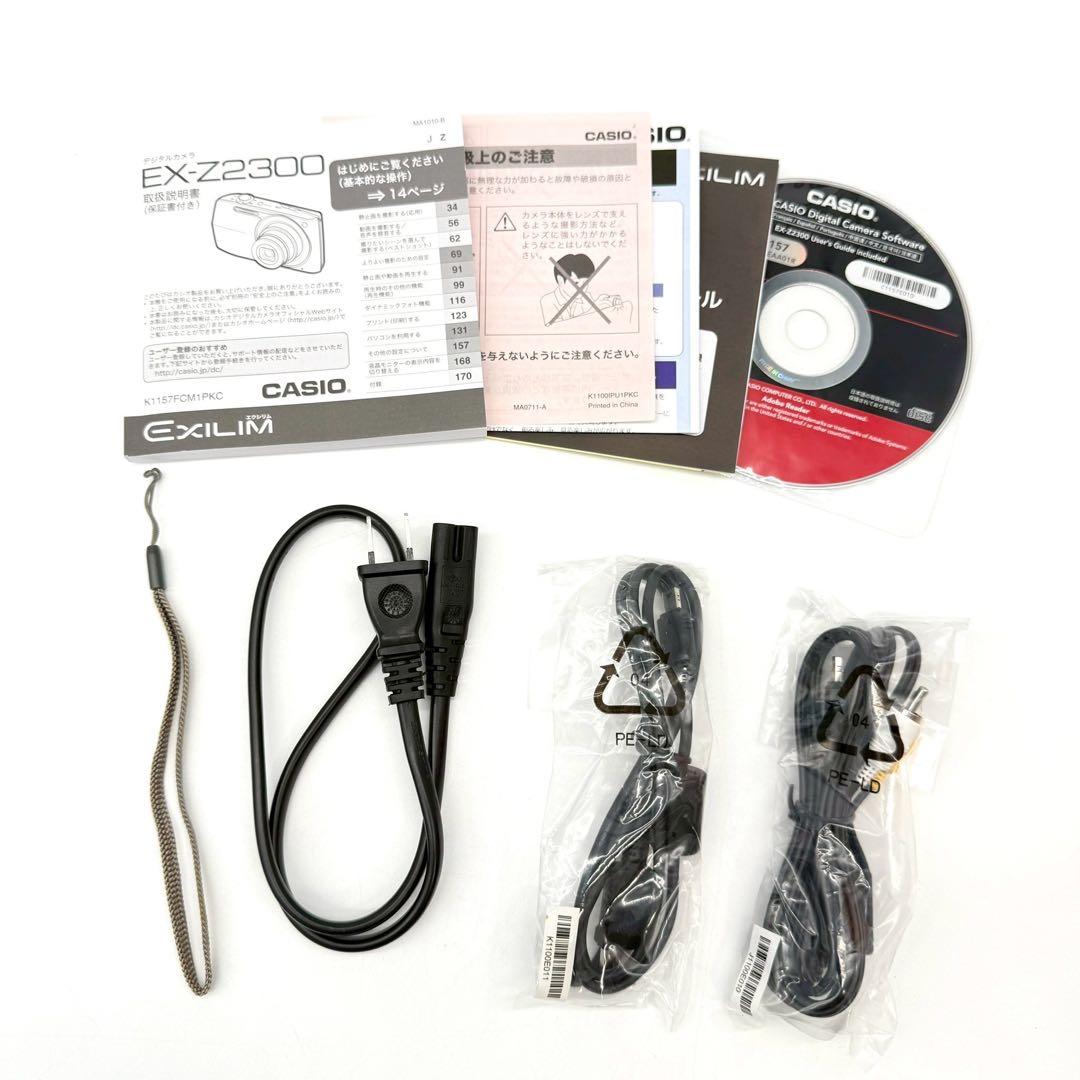 CASIO EXILIM EX-Z2300 デジタルカメラ　カシオ　コンデジ