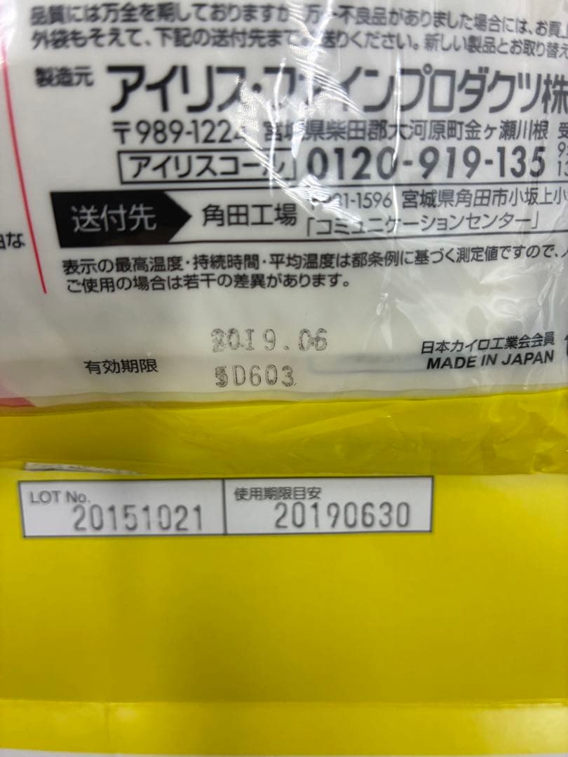 「防災リュック 」 「避難リュックセット 」4セットまとめ