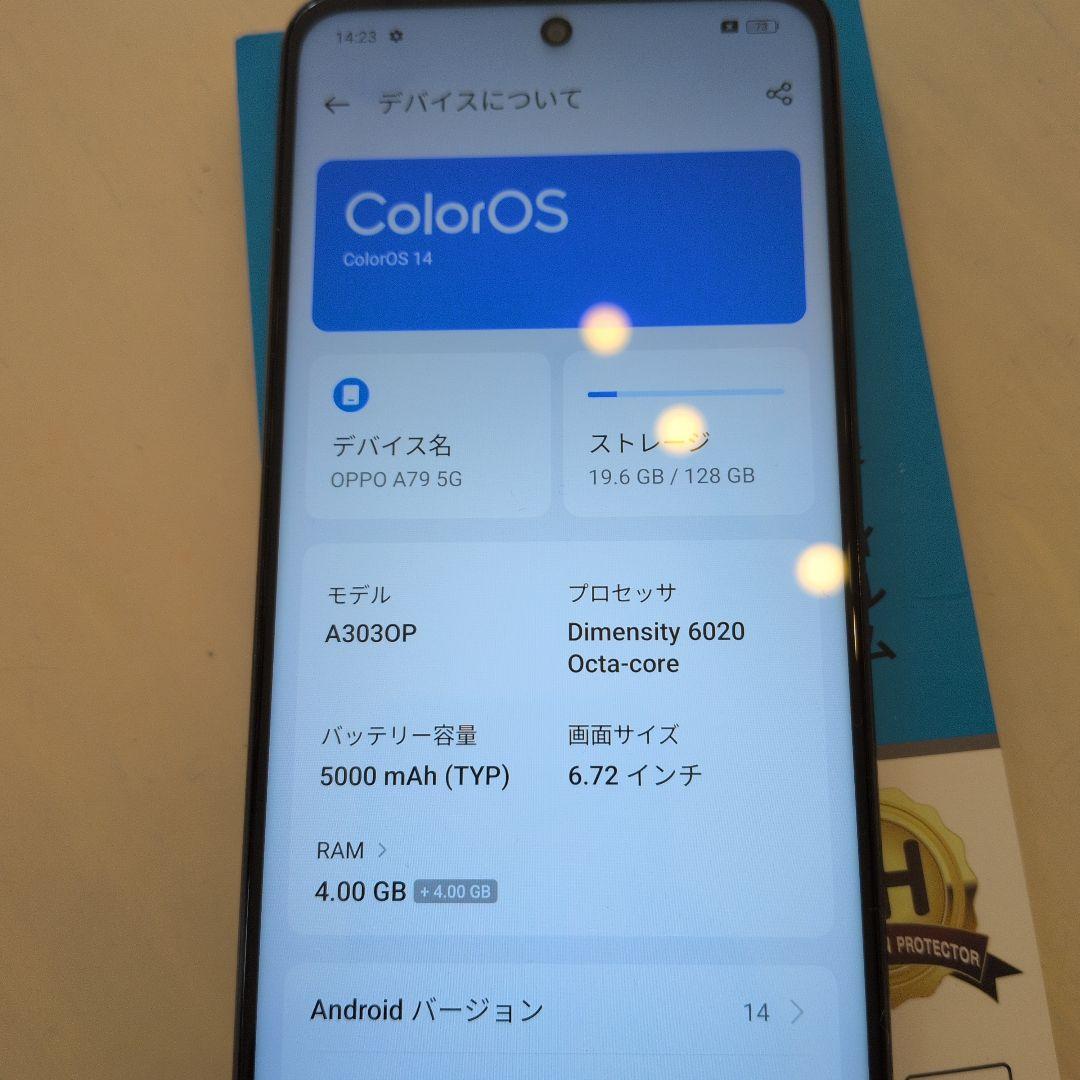 スマートフォン本体 oppo a79 5g