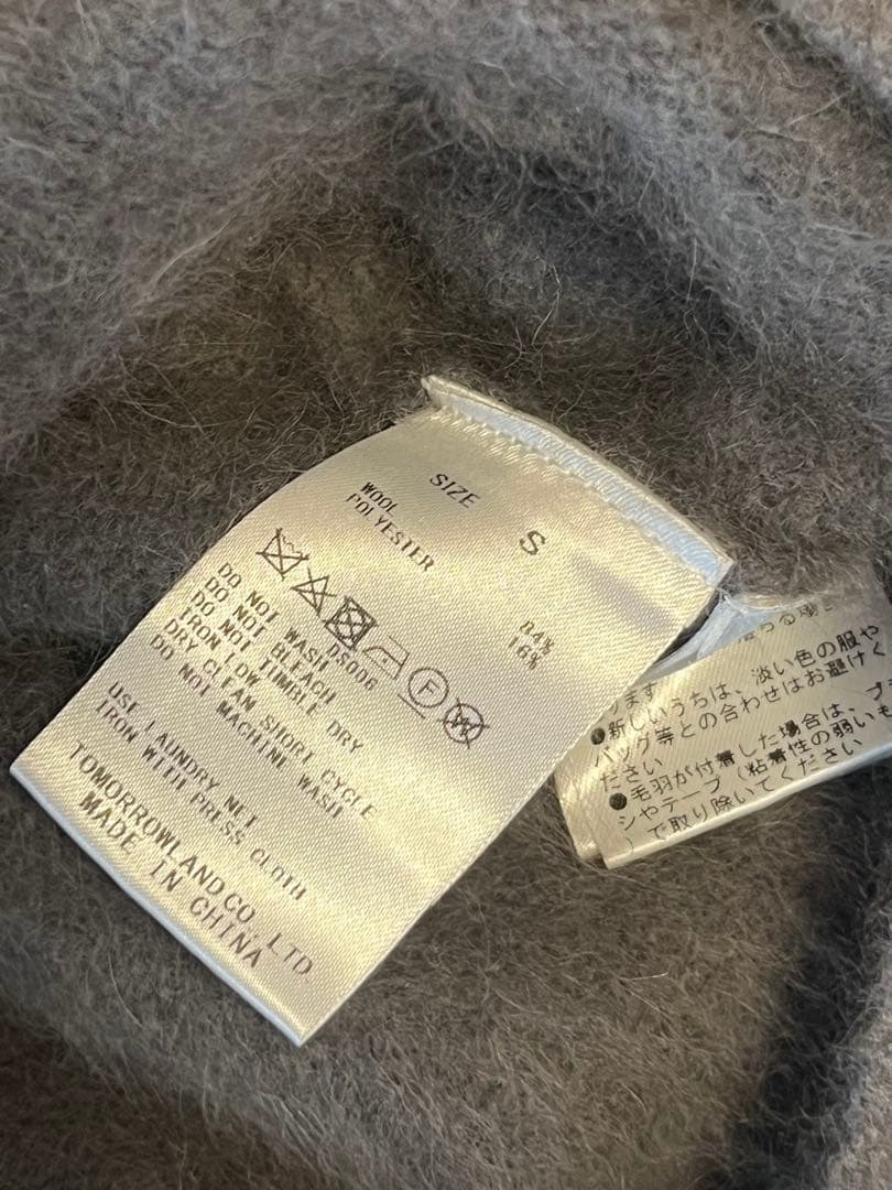 トゥモローランド　ボールジィ フラッフィーヤーン クルーネックカーディガン