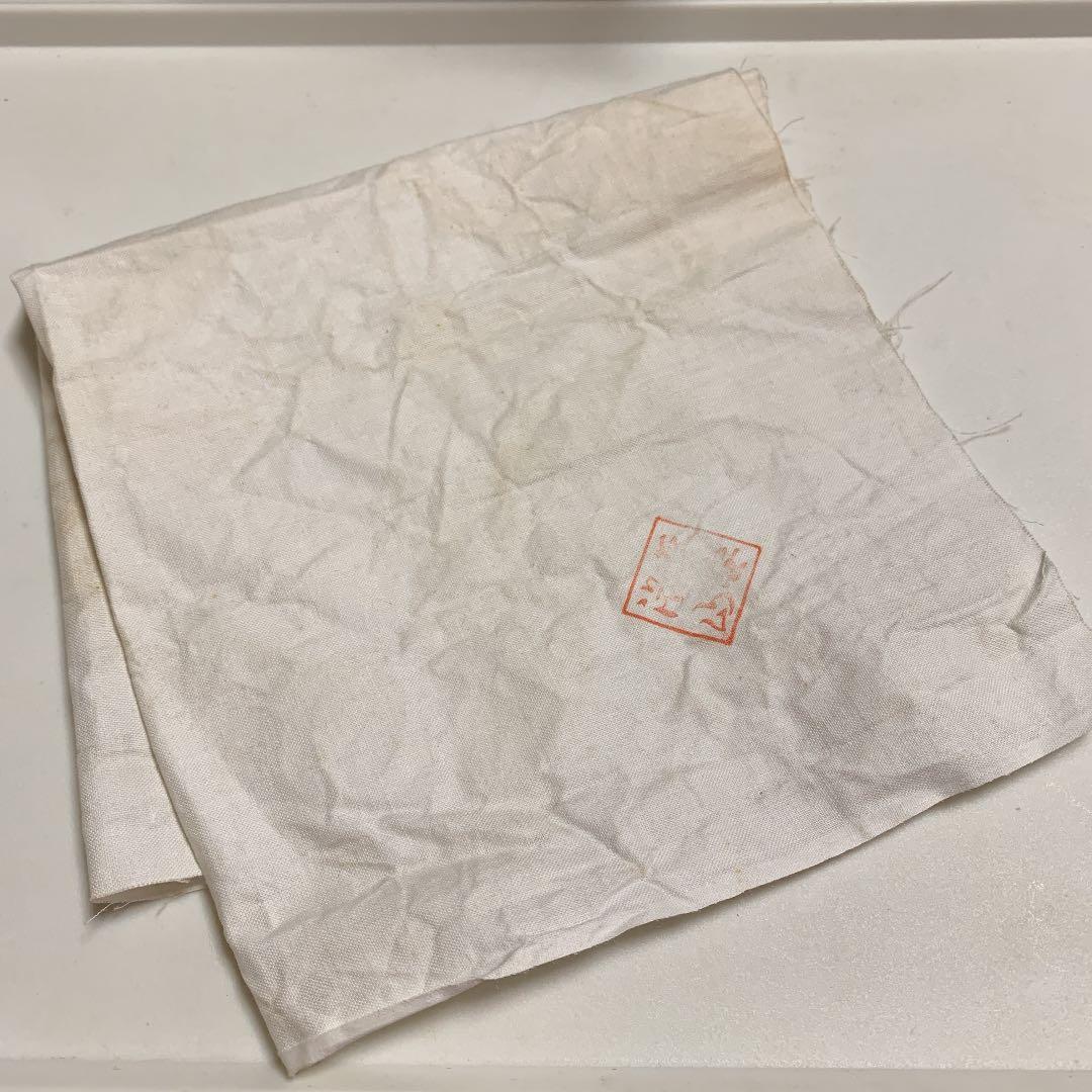 丸物 開店記念 塔 レトロ　年代物