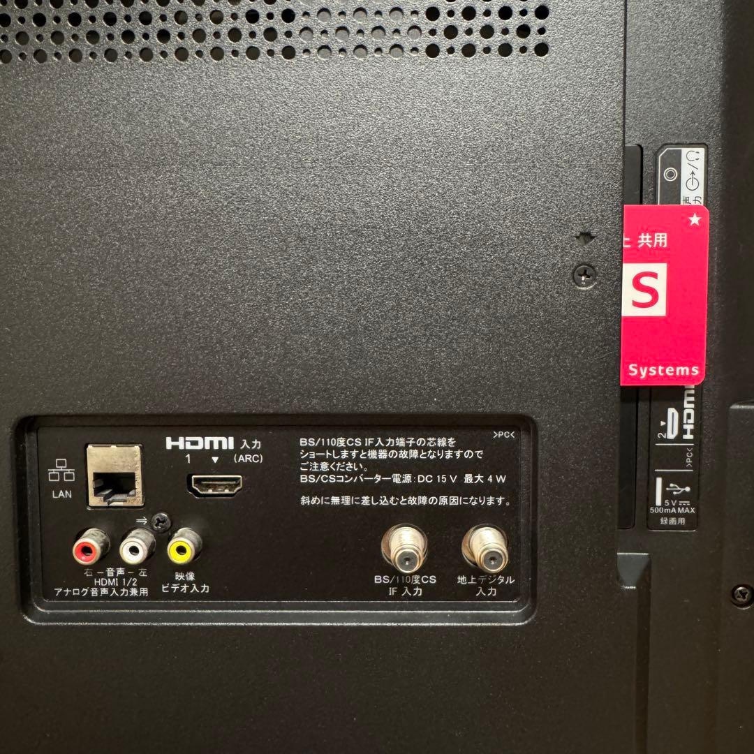 SONY 32V型 液晶テレビ BRAVIA KJ-32W730E 動画アプリ○