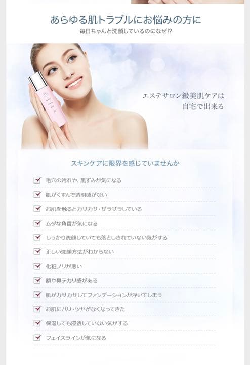 COSBEAUTY アクリアルピーリングプロ (ホワイト) ♡