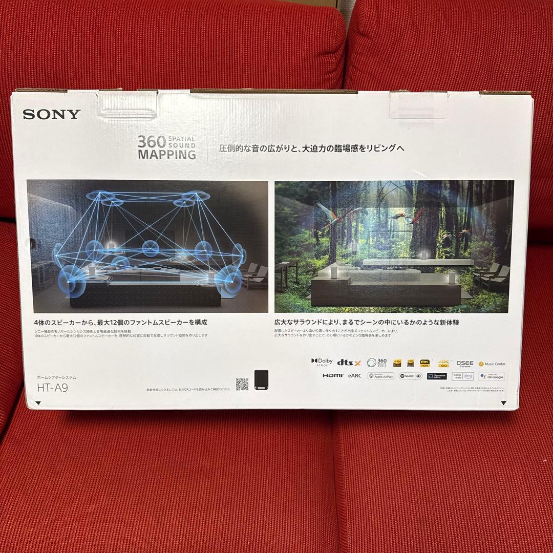 SONY HT-A9 ワイヤレススピーカー