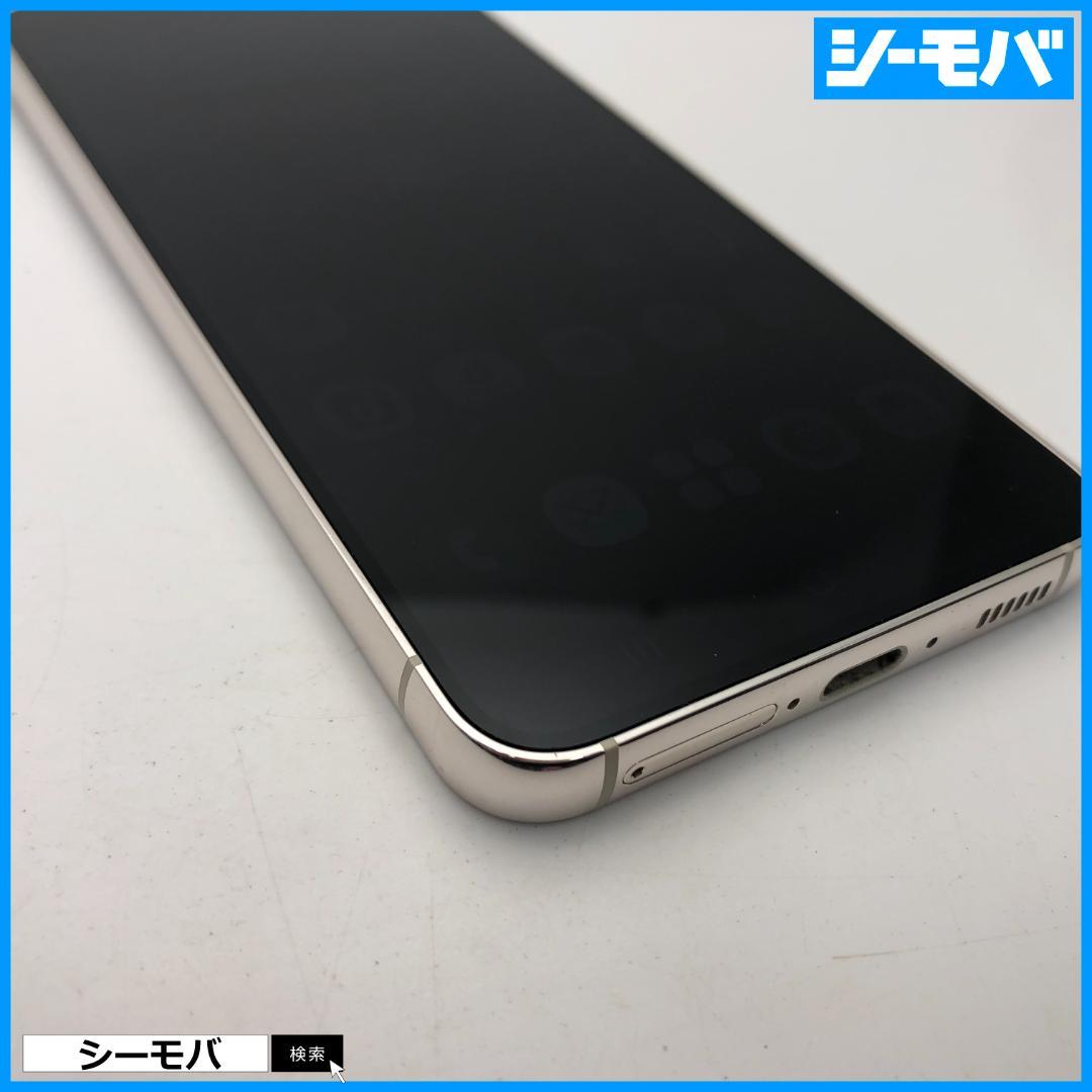 5241スマホ Galaxy S23 SC-51D SIMフリー超美品ホワイト