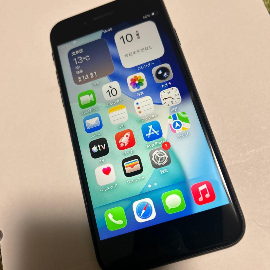 iPhoneSE第二世代　ブラック