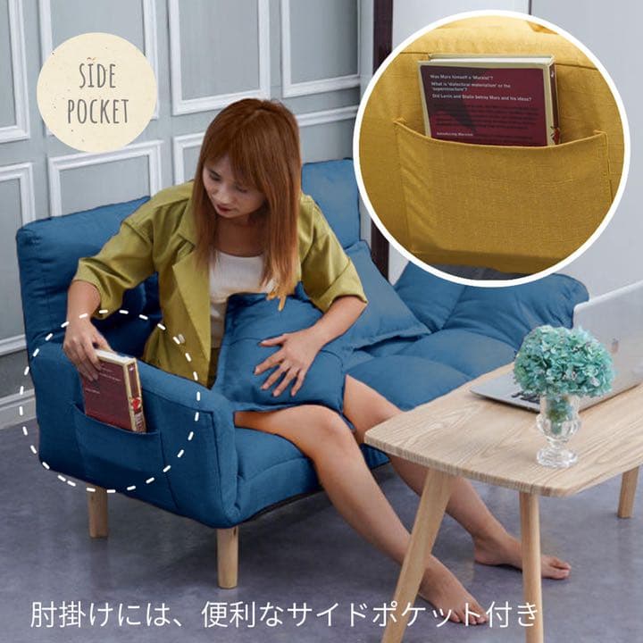 マルチソファ ソファベッド 2人掛け